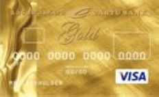 ბზრიალა ბარათი - Visa Gold