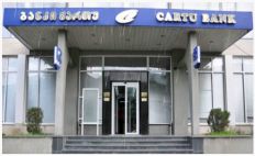ბანკი ქართუ წვიმაში